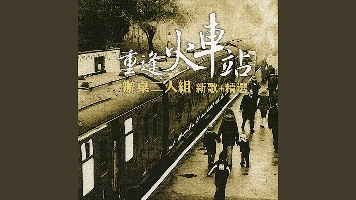 妳是我的寶貝 - 天天要聞