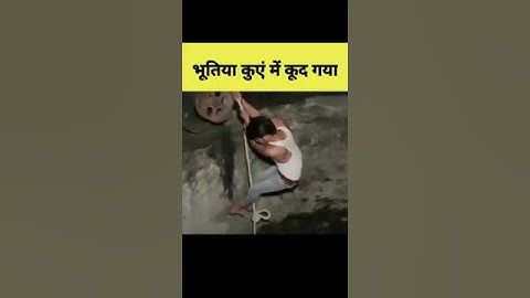 #mr Indian Hacker #bhutiya Kuan 😂