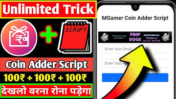 Mgamer app script||Mgamer coin adder trick||Mgamer refer trick||Priyanshu Gautam