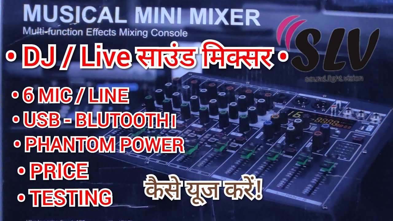 Best budget mixer dj live SHAMBHOSOUND SLVINDIA YouTube