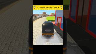 😱Indian Theft Auto 💥simulator🤯 #short #video #indian #game #shorts