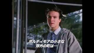 『シリアル・ママ』　2013年7/10（水)発売 Ｂｌｕ－ｒａｙ＆ＤＶＤ予告編