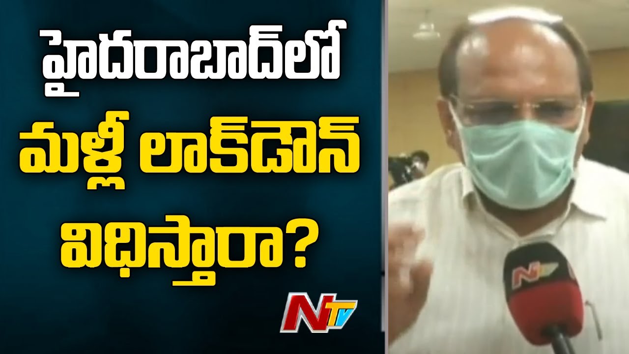 Lockdown again in Hyderabad likely soon :  CS Somesh Kumar Face To Face | Ntv