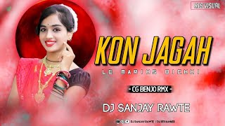 KON JAGHA LA MARISH BICHI ( CG BENJO RMX ) || D J SANJAY RAWTE X D J SOMAN KANKER || 2K22 SPECIAL ❣️