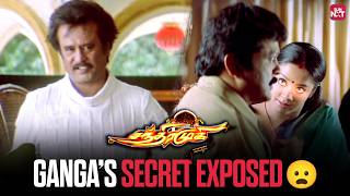 Superstar Reveals Shocking Truth About Jyothika Chandramukhi Tamil Movie Sun Nxt