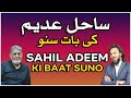 Listen what sahil adeem says