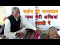           dehati bhajan  hari bol pyare