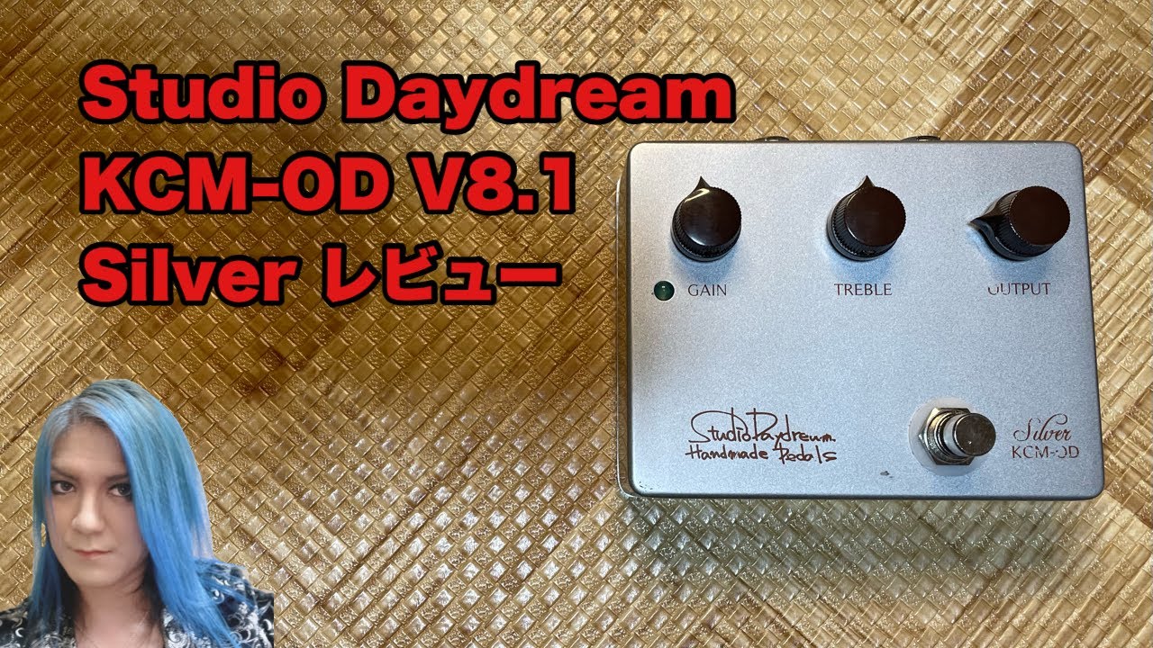 Studio Daydream KCM-OD V8.1 Silver