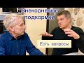 Можно ли накормить растение через лист?