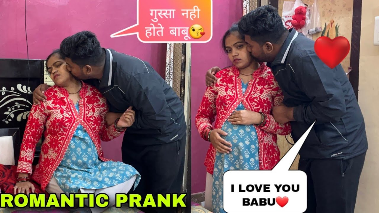 प्रेग्नेंट नाराज़ बीवी को मनाया रोमांटिक होके😘 || Romantic Wife || Prank on Wife ||