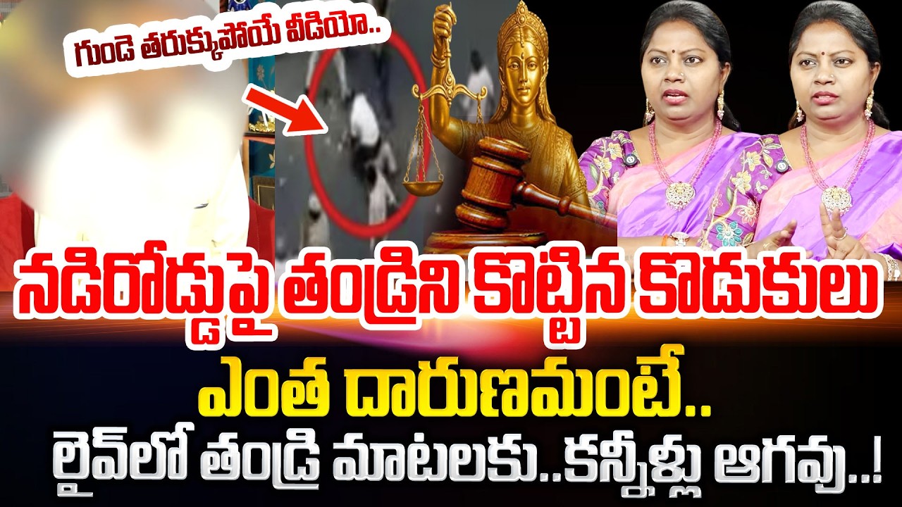 Nyaya Vedika NEW EPISODE | Advocate Ramya | Family Problem &Solutions| SumanTV Psychology