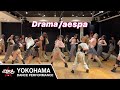 Expg studiodrama  aespa  momoka choreography