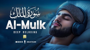 Surah Al-Mulk سورة الملك | Peaceful Voice to Calm Your Heart #relaxingquran