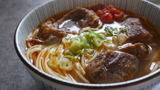 簡易蕃茄牛肉麵【Eng Sub】Tomato beef noodle soup | Mie ... 