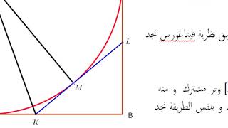 لاستمثال بطريقة رائعة جدااااا مع الحل المفصل pdf