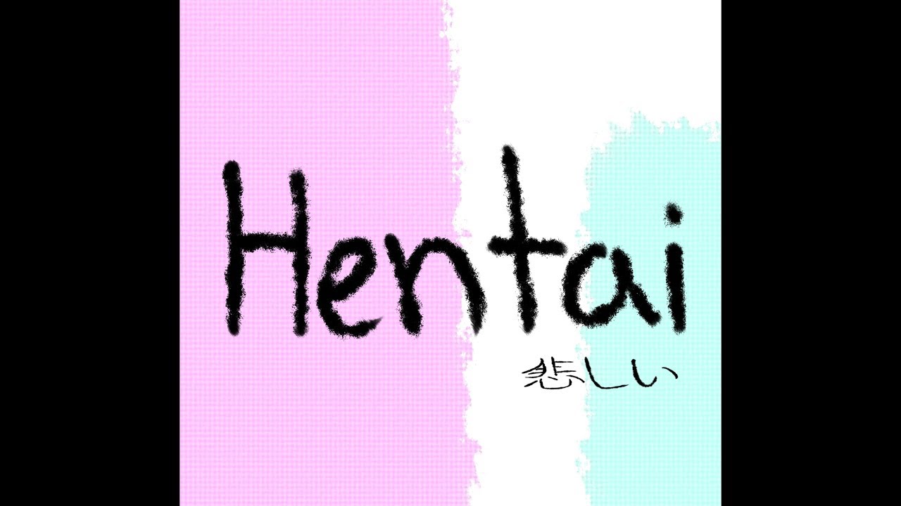 i love hentai. prod ameba - i love hentai. prod ameba