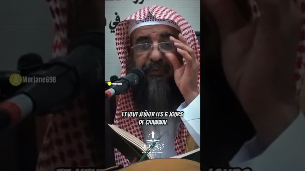 🎥 Quand peut-on jeûner les 6 jours de Chawwal ? 🎤 Cheikh Souleymane Ar-Rouheyli