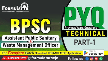 BPSC Sanitory Officer (Assistant Public Sanitary & Waste Management Officer) PYQ Technical Part-01