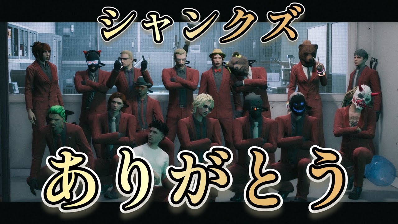 【涙】シャンクズと華憐の軌跡【すず音/華憐/シャンクズ/切り抜き/ストグラ】