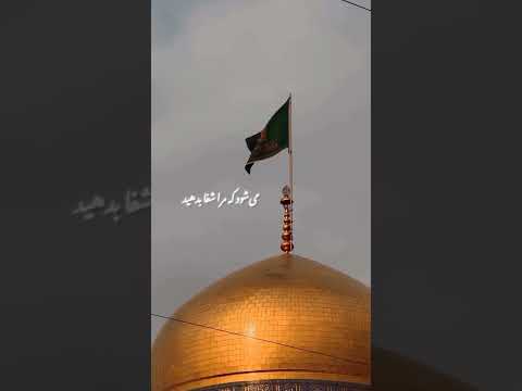 دردمندم به من دوا بدهیدبی بهایم به من بها بدهیدبال پرواز من شکسته شدهمی شود که مرا شفا بدهید