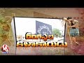 Rangasthalam Art Director Rama Krishna interview at Set