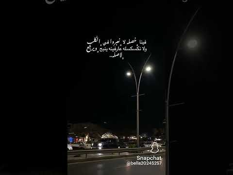 حشااا بعض لناس