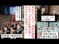 銀河英雄伝説解説動画第12回後編それぞれの陣営における人材育成の課題【霊夢＆魔理沙＆妖夢】