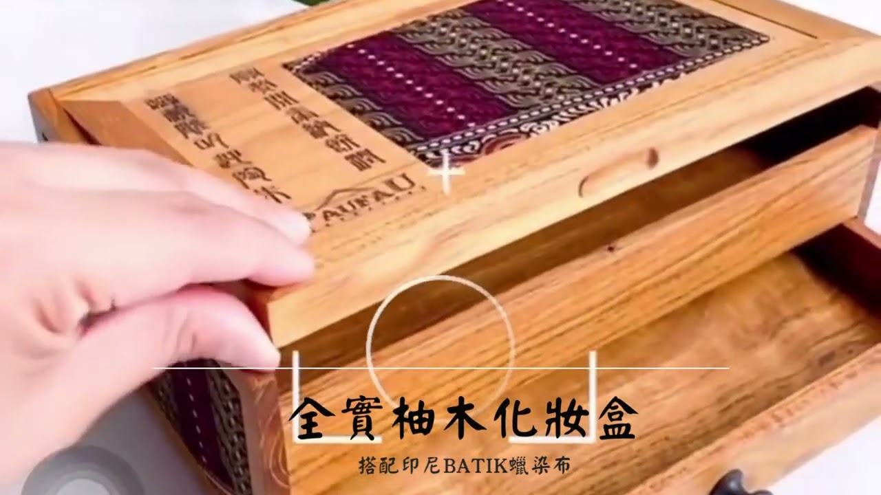 中国　粉彩　梅蝶文飾り　木製　収納箱　宝石箱　C　R7579 Amazon｜中国風の漆の宝石箱、絶妙な木製の収納箱、縁起の良い美しいを