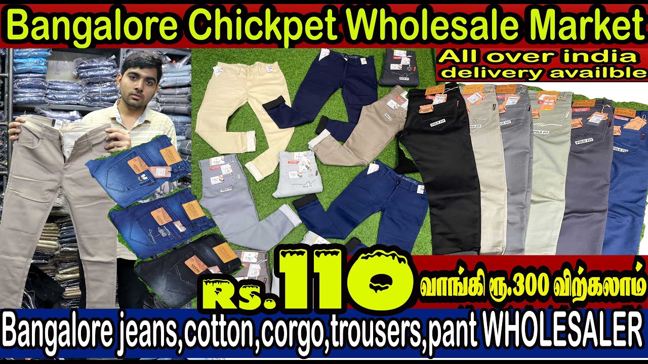 Bangalore Jeans Pant Factory Cheap Rate Jeans Pant Bangalore Jeans bangalore-jeans-pant-factory-cheap-rate-jeans-pant-bangalore-jeans