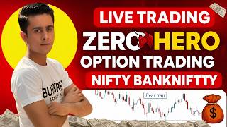 Live Trading | Bank Nifty & Nifty50 | Options Trading with Live Analysis | 18 June | #livetrading