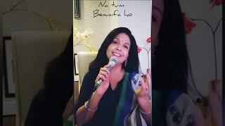 Na Tum Bewafa Ho Cover By Meenakshi Wadekar