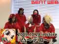 仙台貨物 (Sendai Kamotsu) [2009.10.28] Comment Bent web