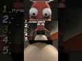 лучшее по тф ч49 #teamfortress2 #tf2 #memes