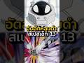 อัตลักหลุมดํา #mha #myheroacademia #shorts