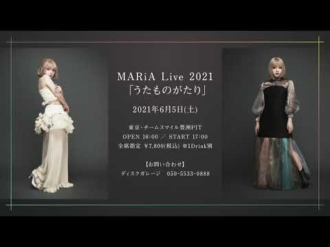 【XFD】MARiA Solo Album「うたものがたり」【全曲紹介】