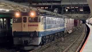 【最後尾コキ73-4有り!】国鉄EF65形2000番台2084号機(赤プレート・国鉄色)+コキ16B(両)が大宮駅10番線を通過するシーン(4073レ・新A62・コンテナ輸送)2023.10.10