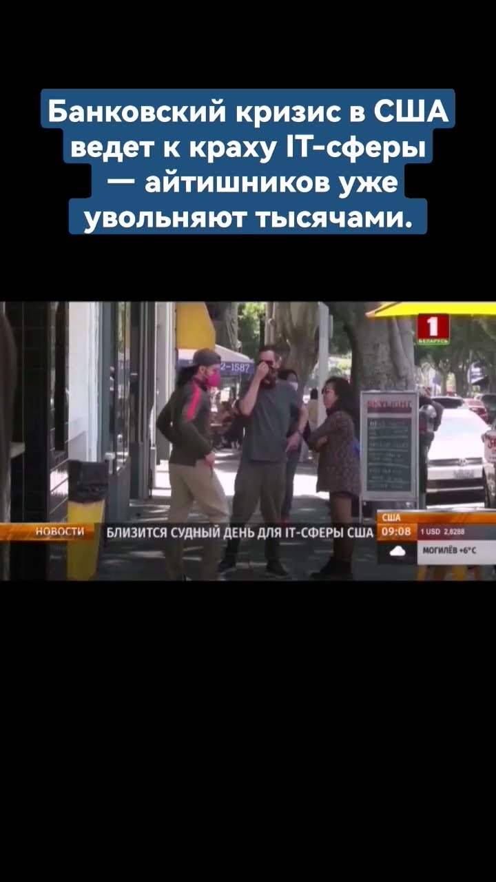 Банкротство США, когда оно произойдет?