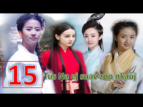 15 Tus na ej suav zoo nkauj /Top 15 chinese beautiful actress/@Tsov toj siab