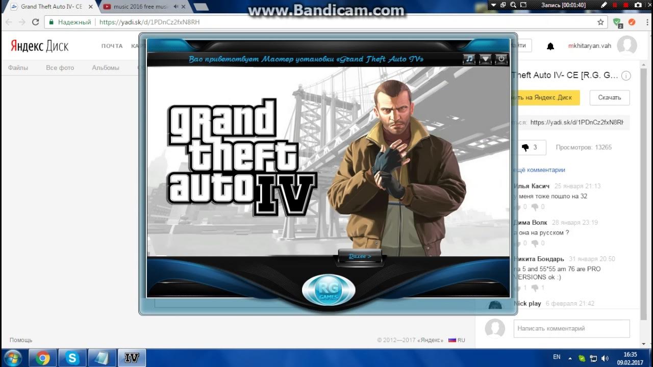 Диск гта сан андреас 1с. Как установить гта на виндовс 7. Как сохранить гта рт. Gta san andreas nasil mod kurulur. Как установить гта сан андреас на виндовс 7.