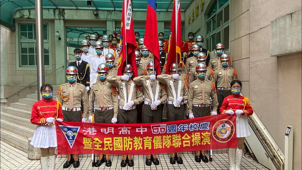 1111022港明高中60週年校慶-聯合操演-海軍陸戰隊樂儀隊&學生儀隊