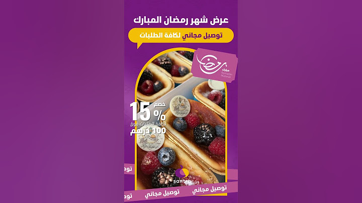 استمتع بألذ الحلويات والمخبوزات المنزلية
