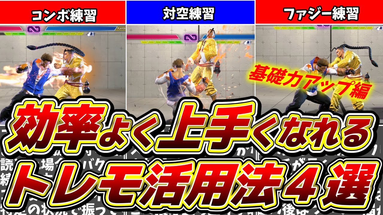 踏ん張り方を見習い中 アシトレ – BMZ公式