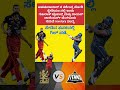 #shortsfeed #shorts #viratkohli #rcb #gill #rcbvsgt #delhi #bangalore #ipl2026 #yt #new #news #ipl