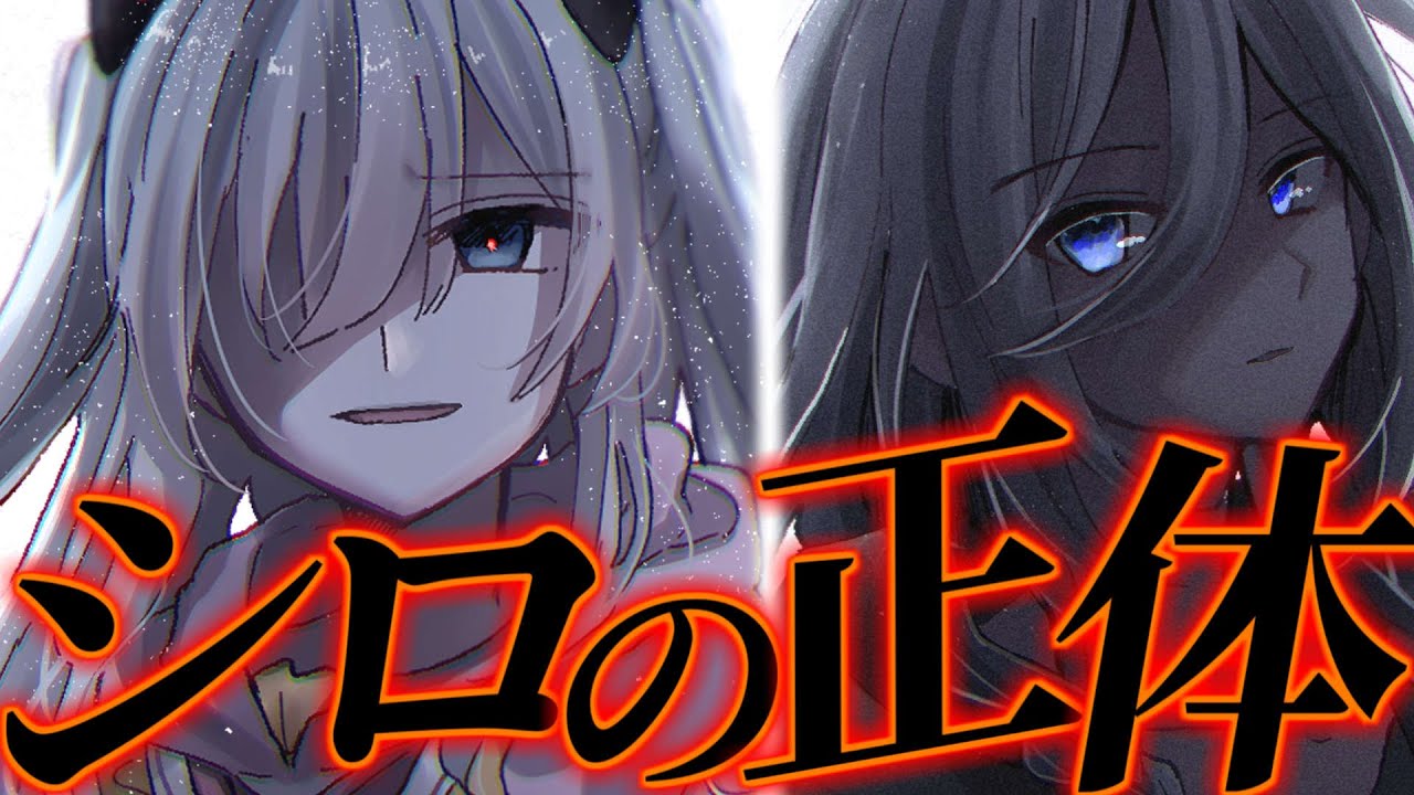 ゆっくり茶番劇 実力不明の僕が最強のメイドを雇った 38 シロの正体 Youtube ゆっくり茶番劇 実力不明の僕が最強のメイドを雇った 38 シロの正体 Youtube