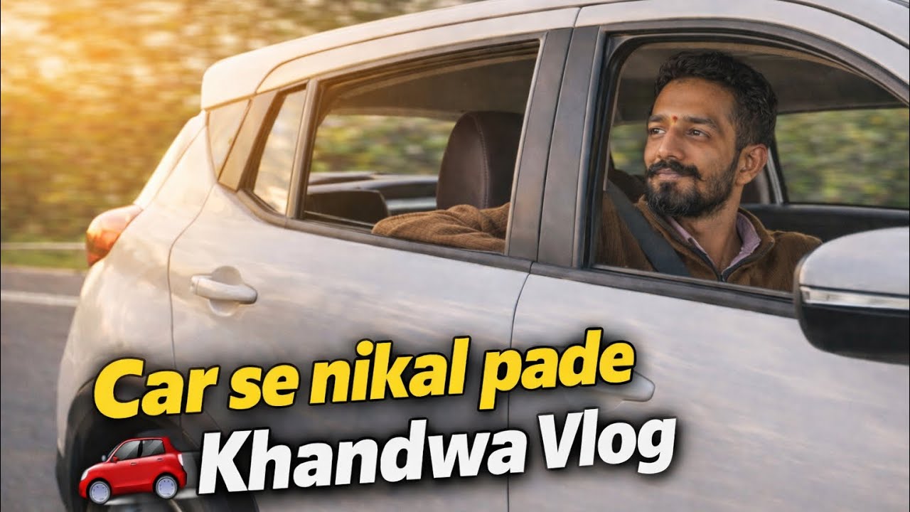 Bhaiya bhabhi ke sath Khandva Jana pda 😊