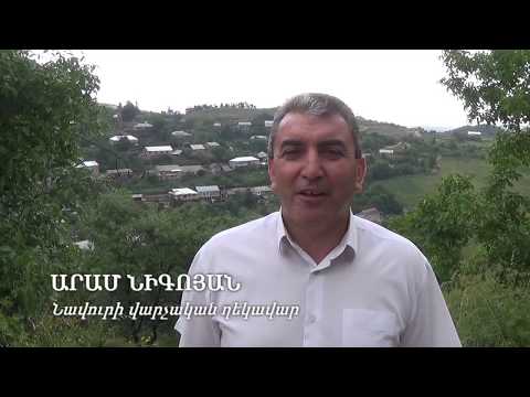 Նշվելու է Նավուր գյուղի հիմնադրման 200-ամյակը