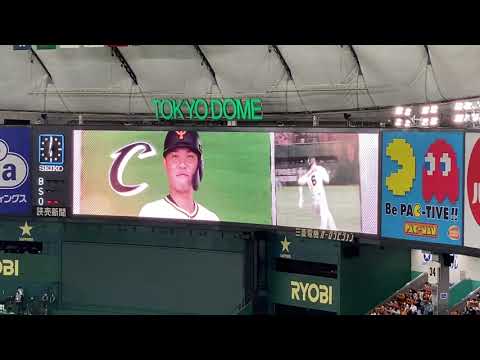 坂本勇人 登場ムービー チャンスver.