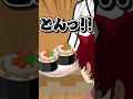 さとみくんは美味しいと思ったものをすとぷりメンバーに食べさせたがる Shorts さとみくんは美味しいと思ったものをすとぷりメンバーに食べさせたがる Shorts