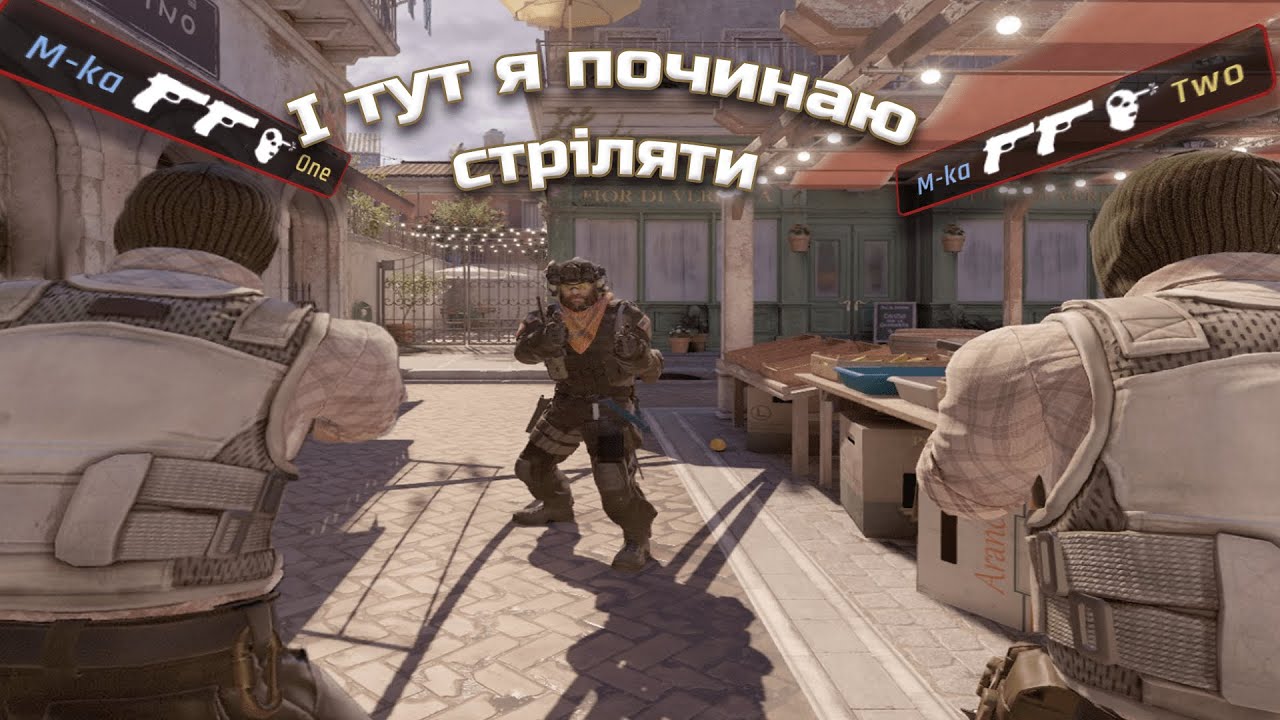 Подвійна загроза