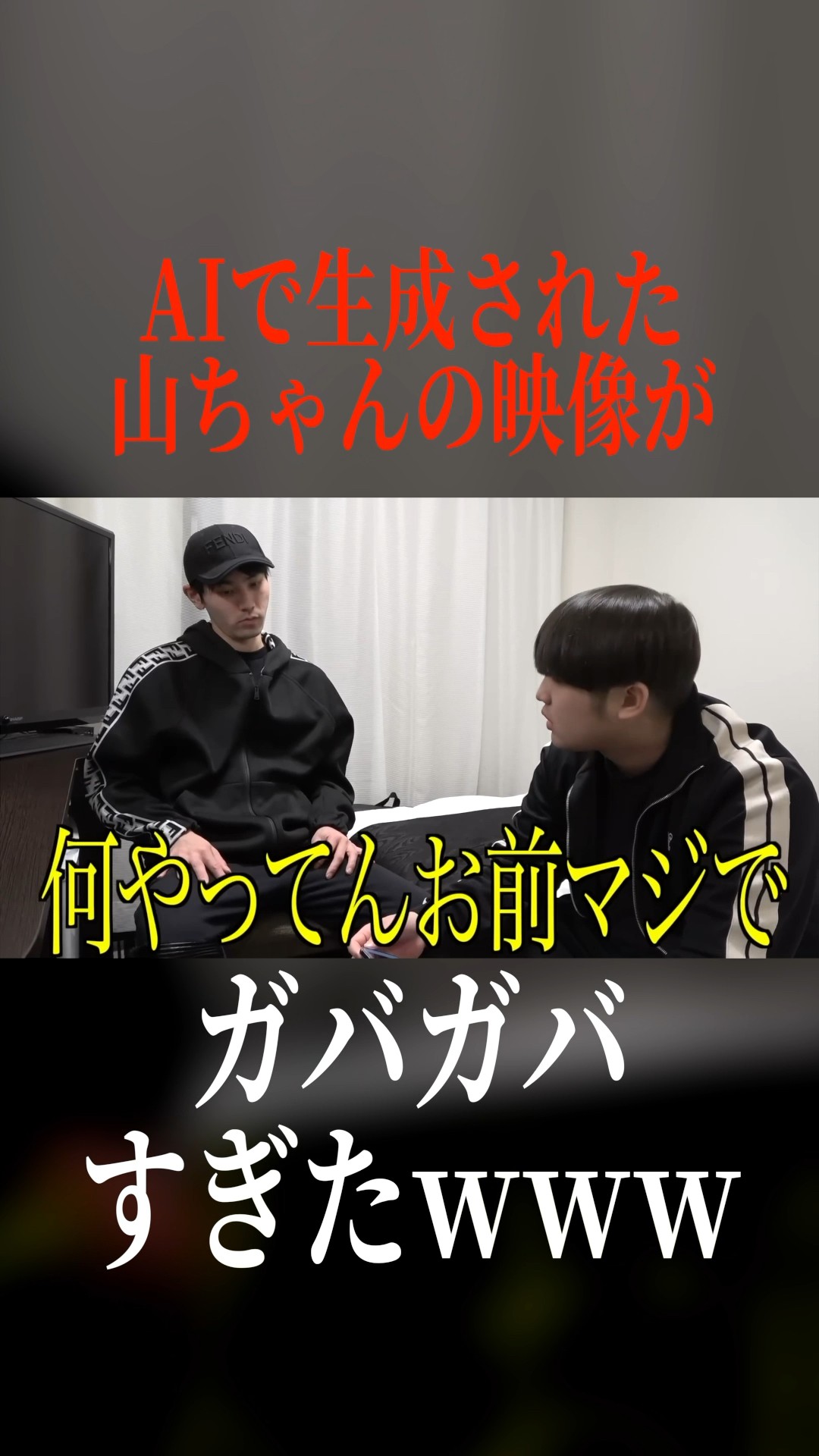 Yama-chan shows off technological advances to Gardman - YouTube